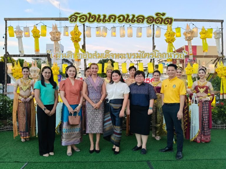 มรพส.ร่วมแถลงข่าว 2 หน่วยงานท้องถิ่นจับมือจัดงานลอยกระทงพิษณุโลกอย่างยิ่งใหญ่