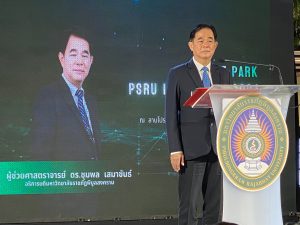 ร่วมเปิดกิจกรรม SciencePark PSRU Innovation 2024