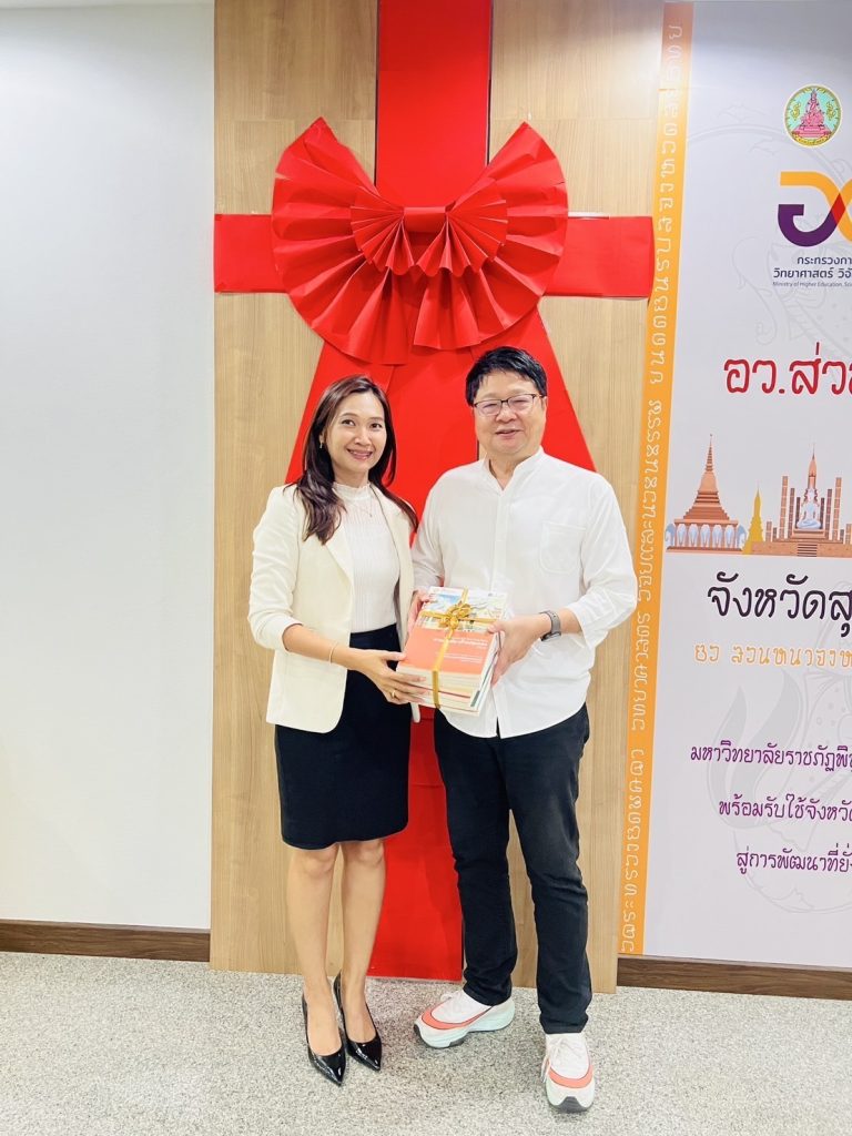 ขอขอบคุณ รศ.ดร.สุชาติ แสงทอง คณะกรรมการผู้ทรงคุณวุฒิ