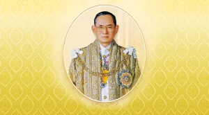 น้อมรำลึก 13 ตุลาคม วันคล้ายวันสวรรคต